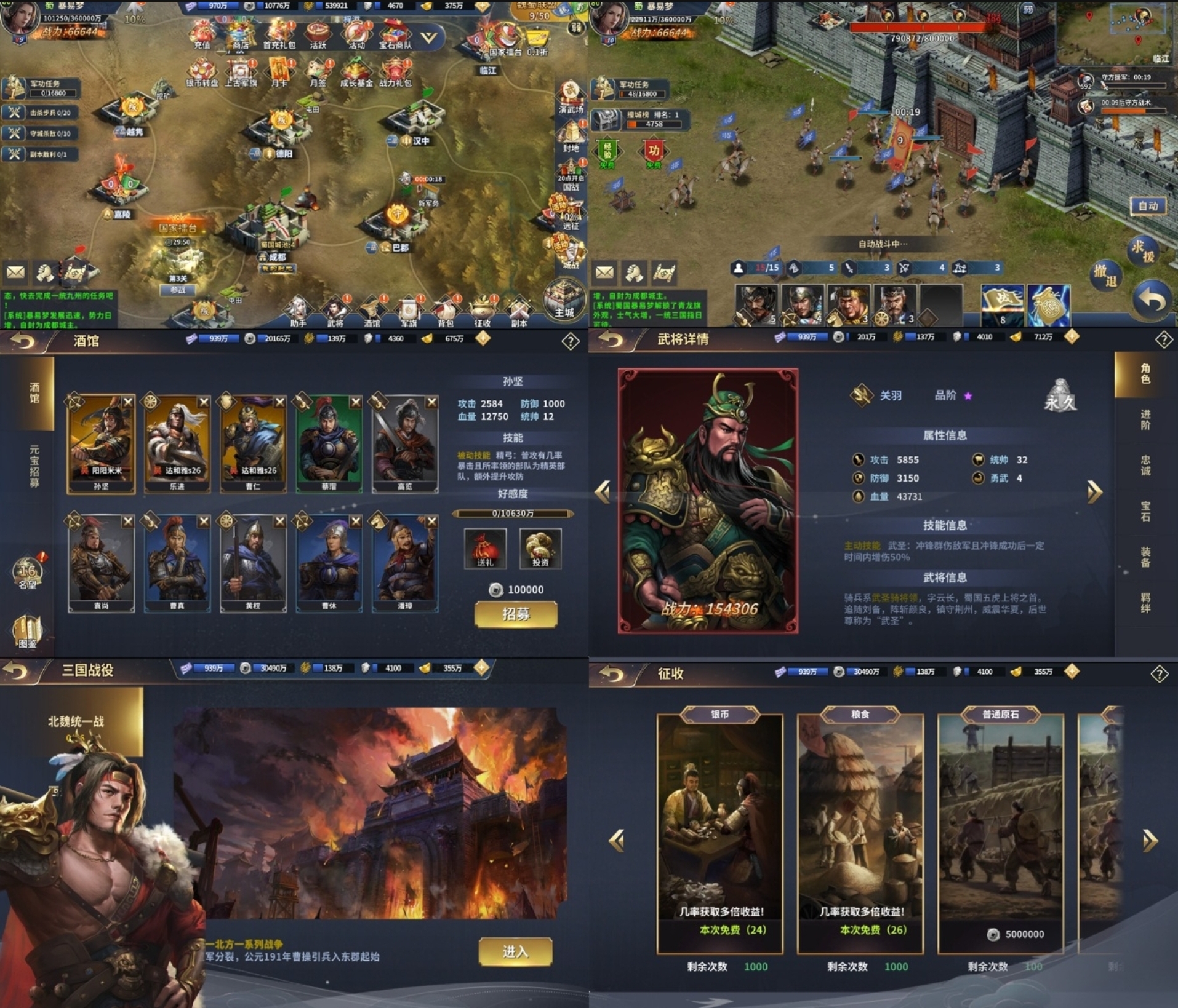 悟苍穹【绿色服】