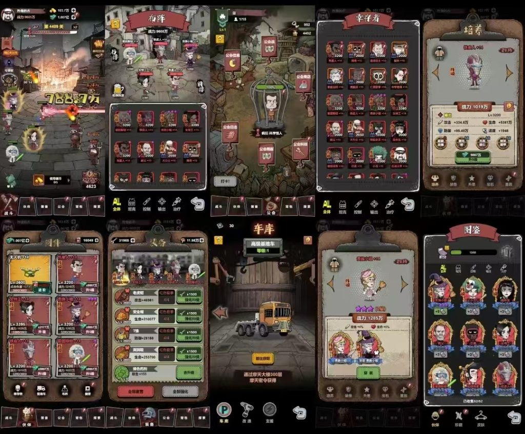 【 幸存者咸鱼】内购【60】