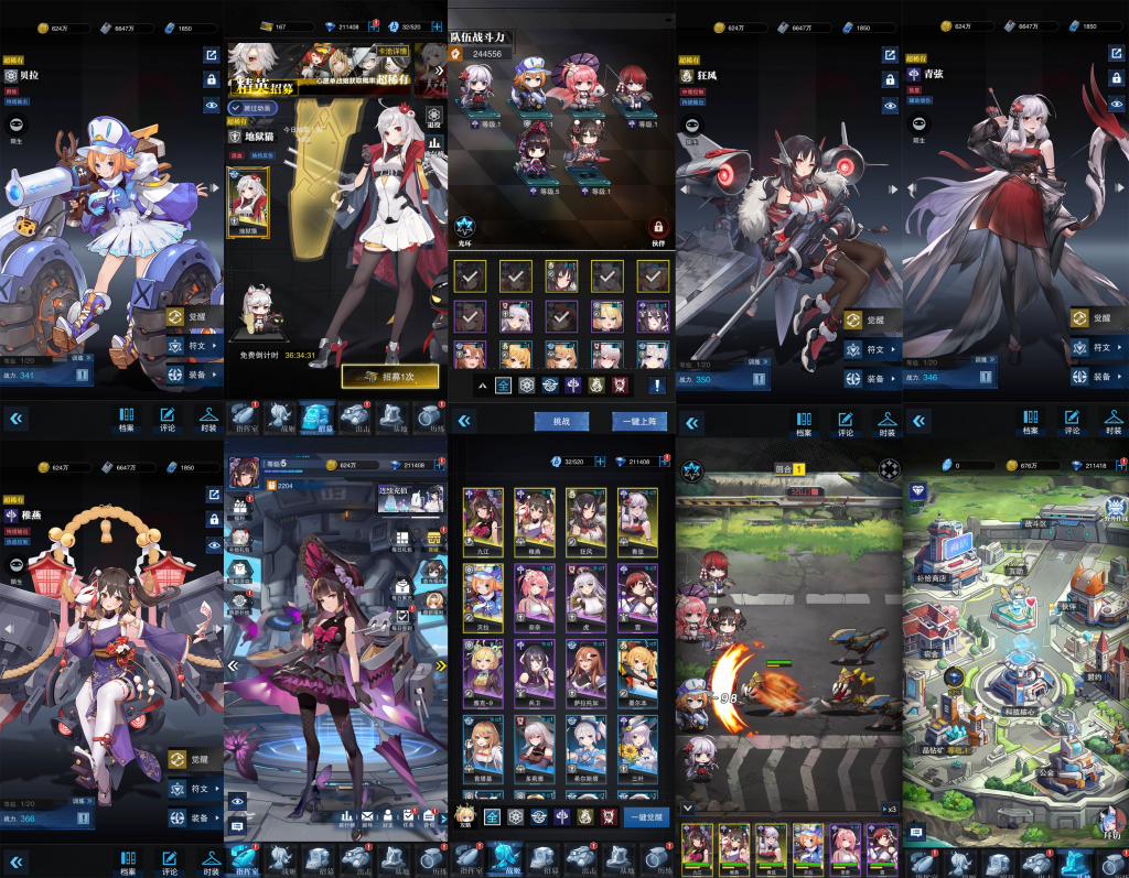 【 精灵物语】内购【80】