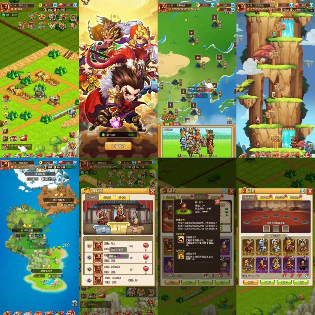 【三国吕布】内购【40】