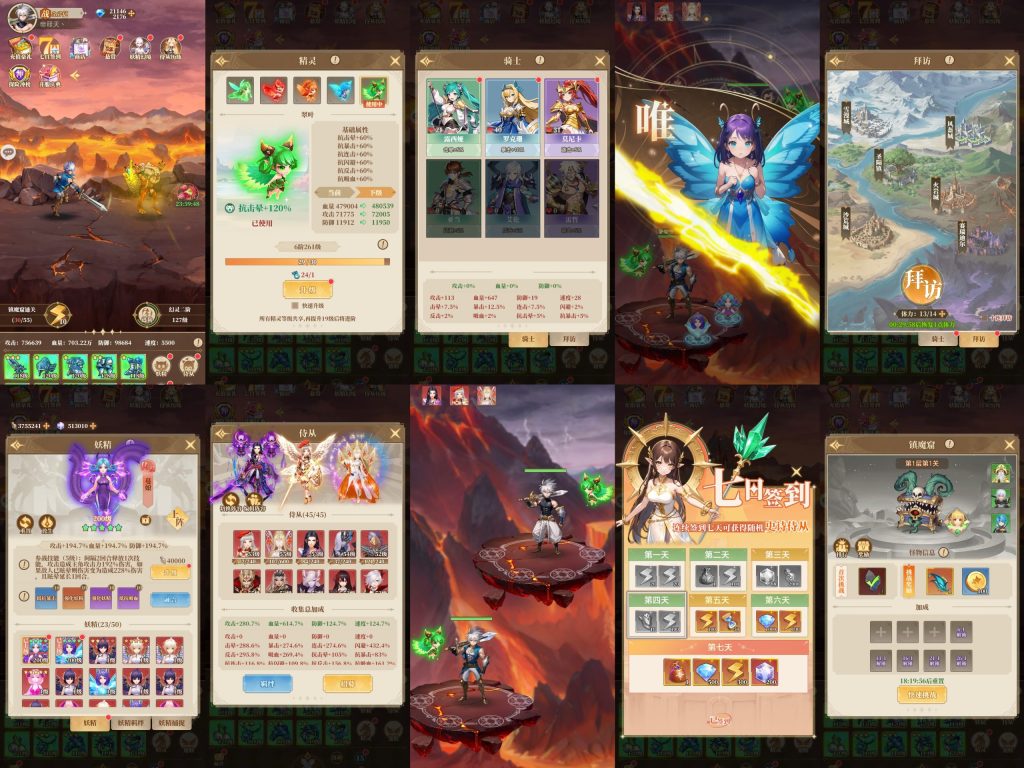 【传说开箱】内购【20】