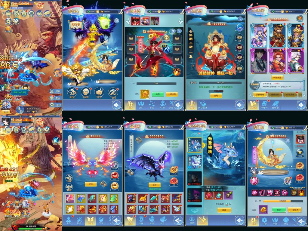 【你怎么那么厉害】内购【176】