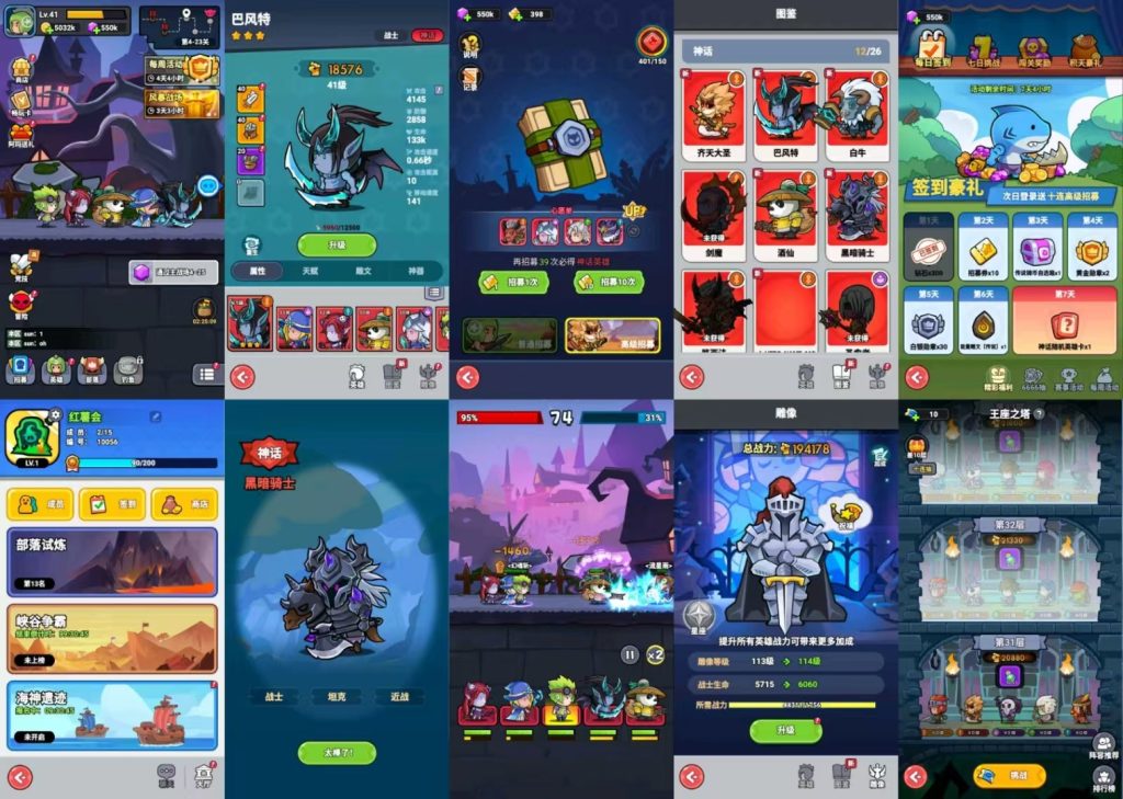 【几何王国最新版】内购【100】