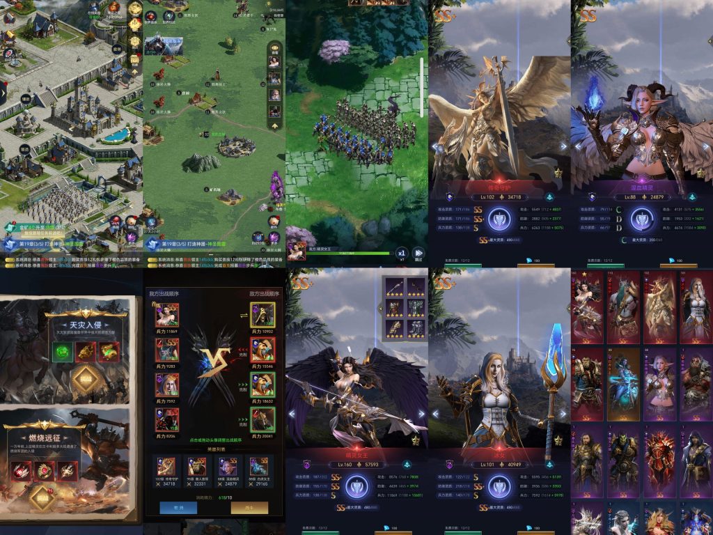 【征战领地】内购【36】