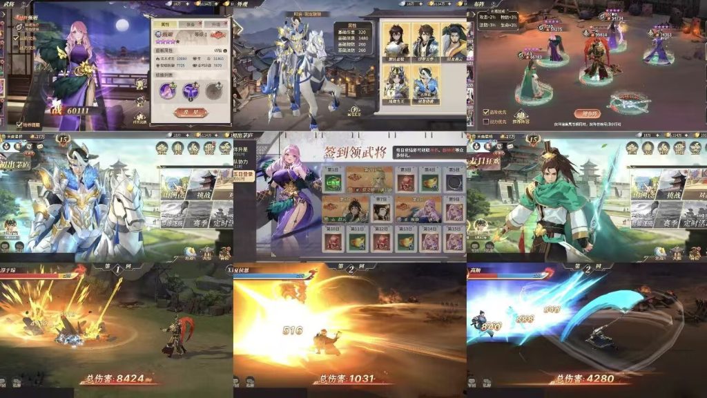 【战姬名将】内购【60】