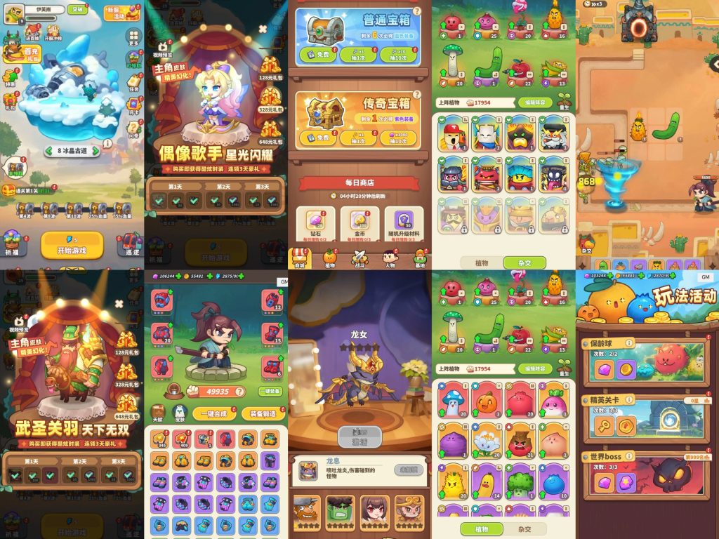 【指尖征战】内购+内置【60】