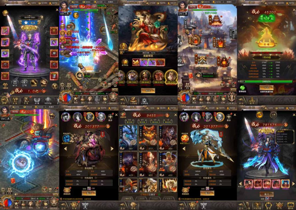 【无双文字传奇】内购【60】