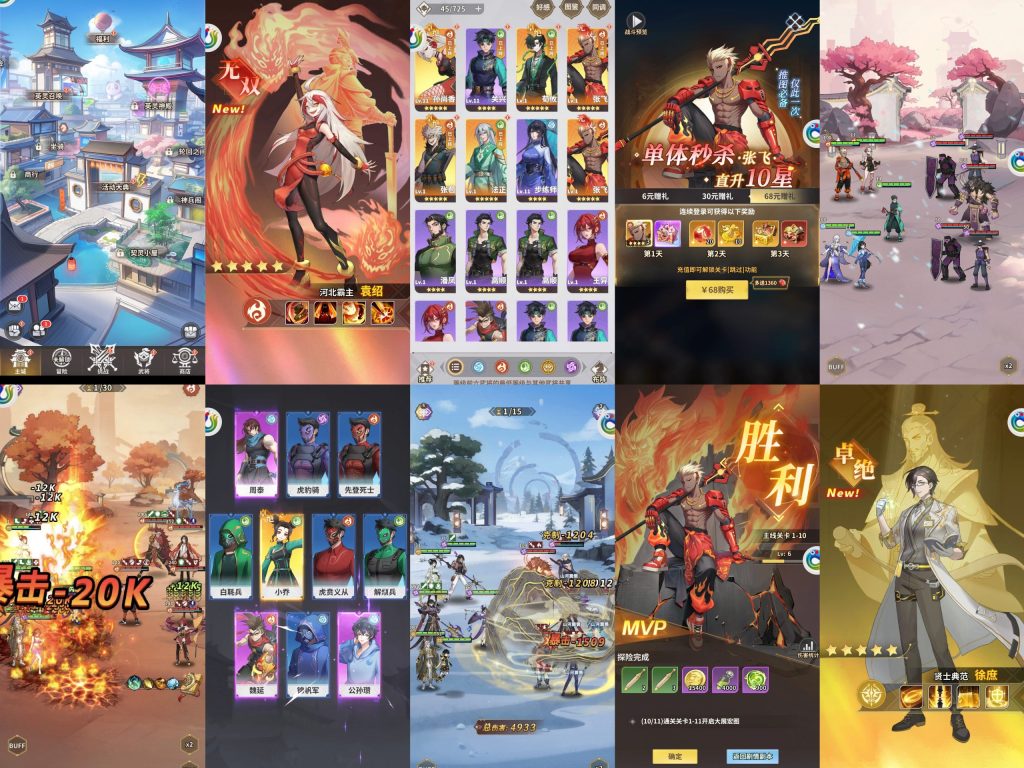 【点点勇士同款】内购【100】