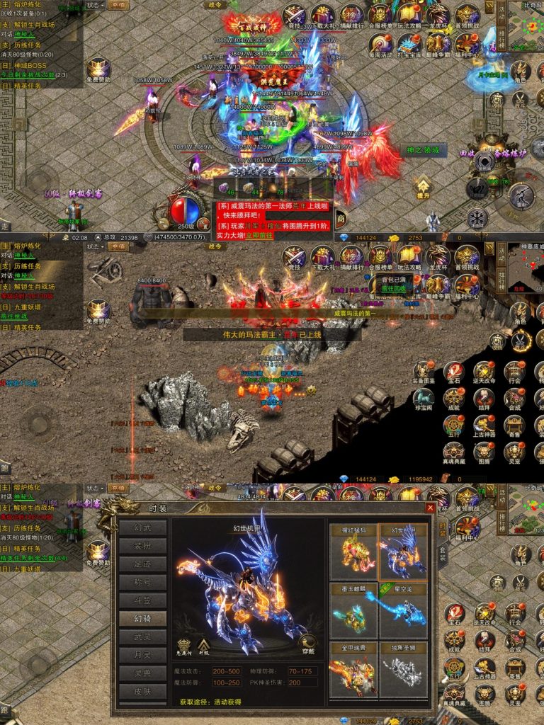 【狂暴沙城】内购【38】