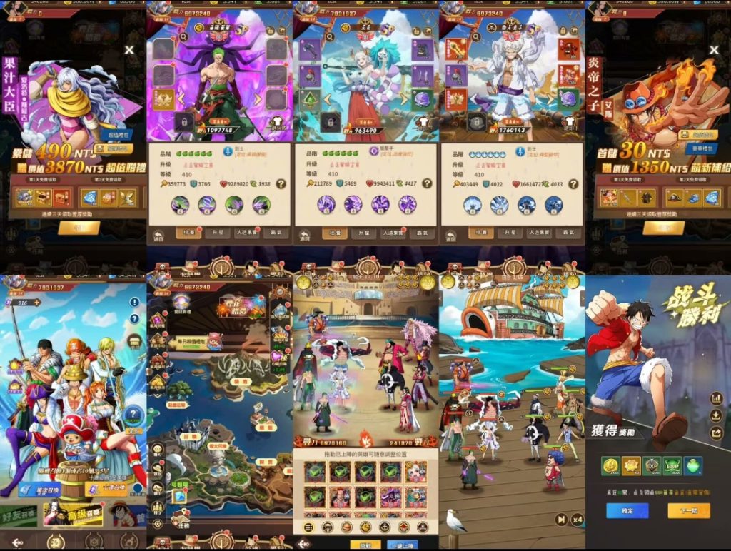 【精品海贼王】内购【60】