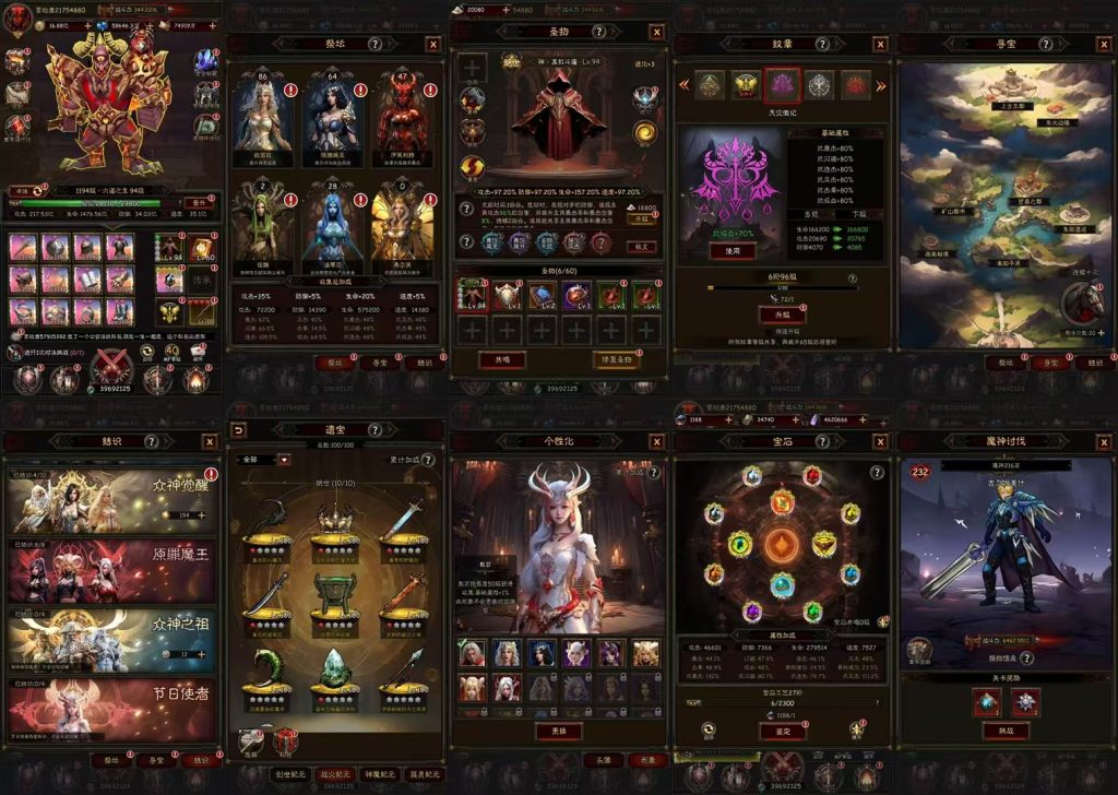 【诸天至尊】内购【40】