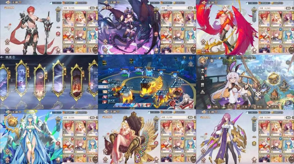 【诸神异闻录】内置 【38】