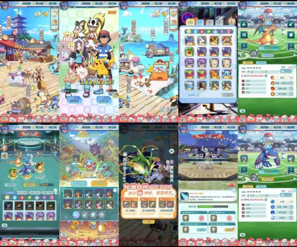 【闪光皮卡丘】内购【40】