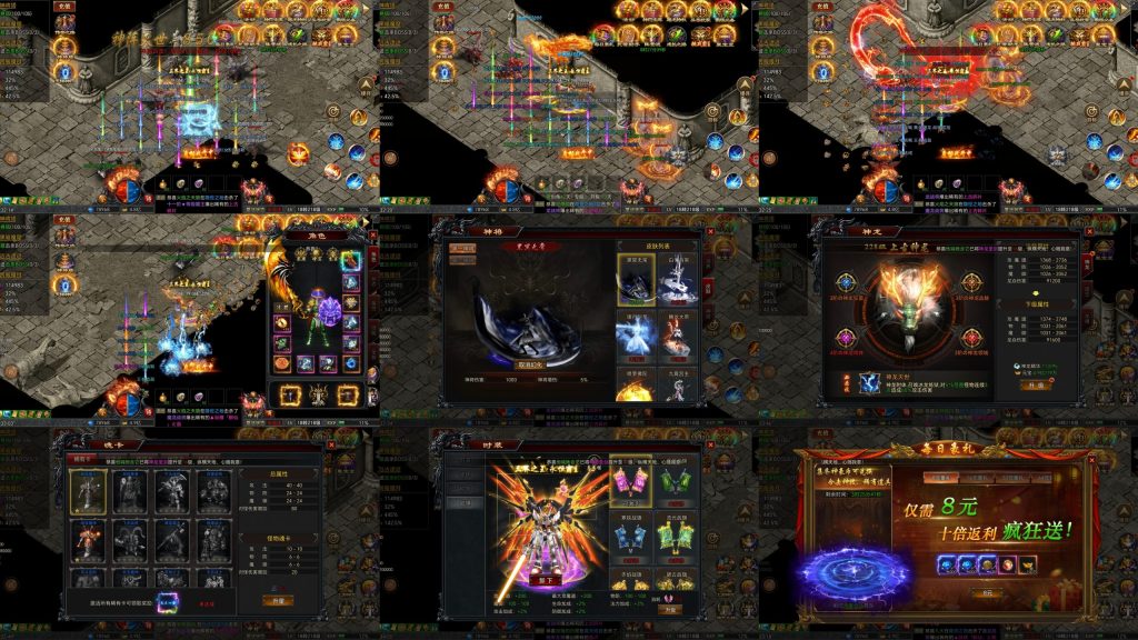 【霸刀传奇】内购【38】