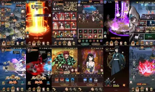 【鬼灭之刃】内购【38】